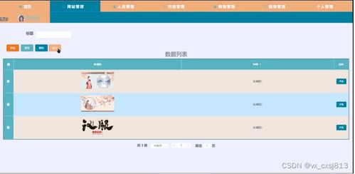 基于微信小程序的漢服銷(xiāo)售系統(tǒng)設(shè)計(jì)與實(shí)現(xiàn)——源碼95271解析與軟硬件開(kāi)發(fā)銷(xiāo)售探討