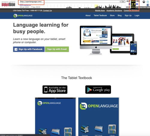 解碼字節跳動教育產品 從四個維度透視在線教育的演進與計算機技術的驅動力