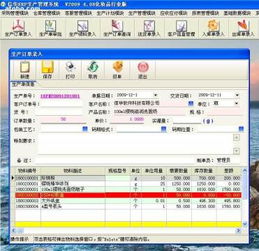 廣東信華電腦科技公司 專業軟件開發與軟硬件銷售供應商，阿土伯網熱賣促銷中