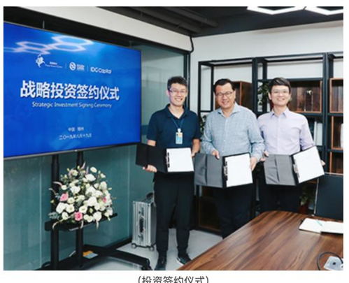 致歐科技再獲融資，河南跨境電商上市潮或將開啟