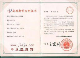 外賣食品包裝盒技術轉讓 創新專利賦能餐飲行業新變革