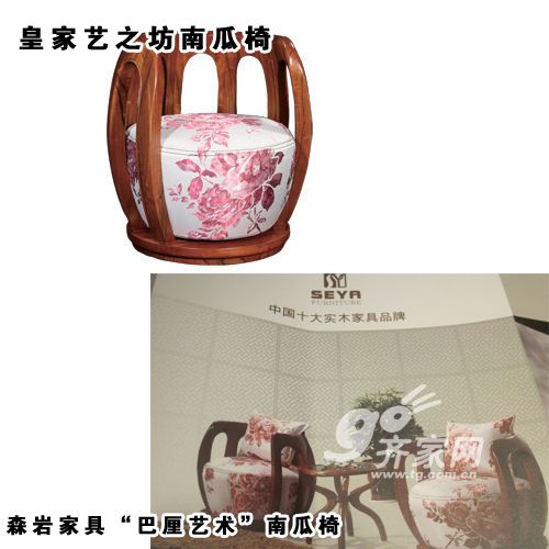 藝之坊深圳展遇李鬼 皇家家具現(xiàn)場(chǎng)“踢館”打假，床頭柜成焦點(diǎn)